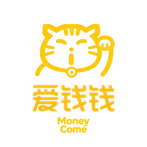 爱钱进