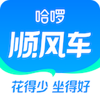 哈啰顺风车