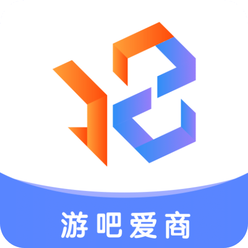 游吧爱商
