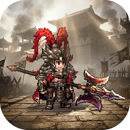 代号：三国HD-2D