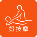 好按摩