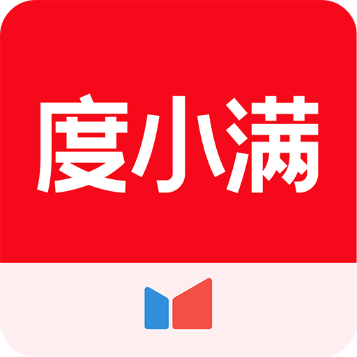 度小满金融