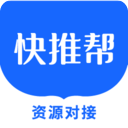 快推帮