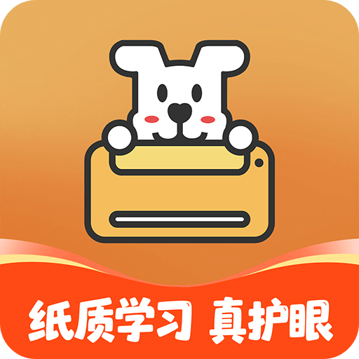 小白智慧打印