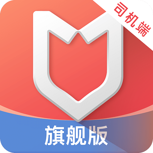 旗妙出行司机端旗舰版