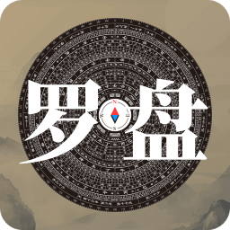 罗盘Yi