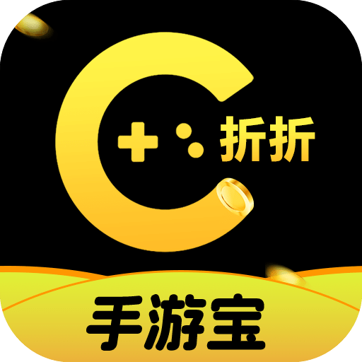 折折手游宝