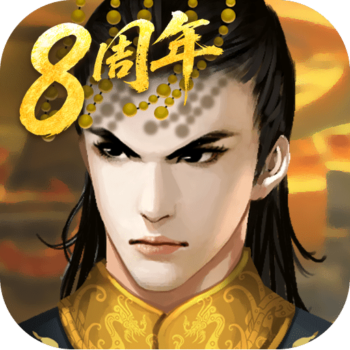 皇帝成长计划2