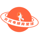 火火电体育星球