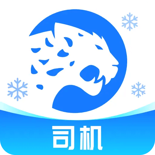 冷运宝司机版