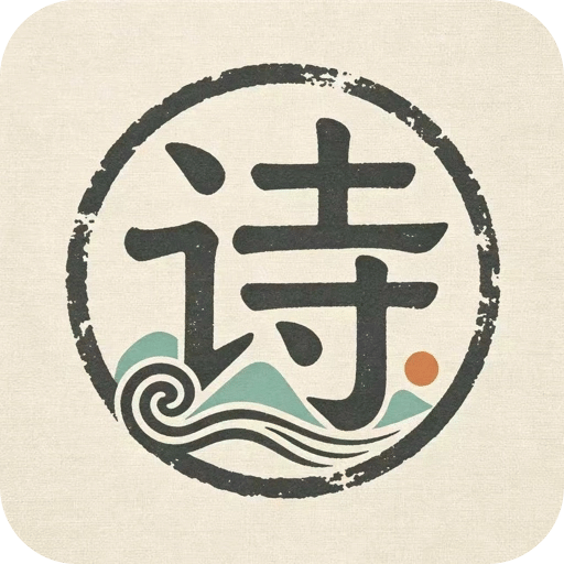 诗词大全