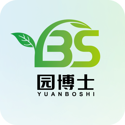 园博士