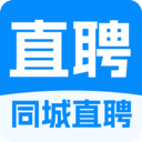 同城直聘