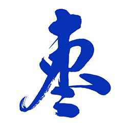 枣解决枣满意