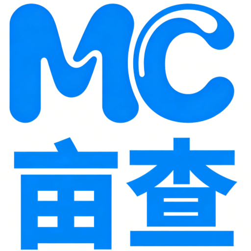 亩查