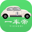 一车帝