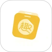 得力趣贴贴