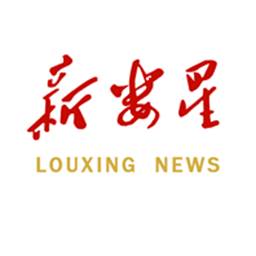 新娄星