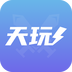 天玩代练