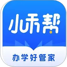 小禾帮教务管理系统