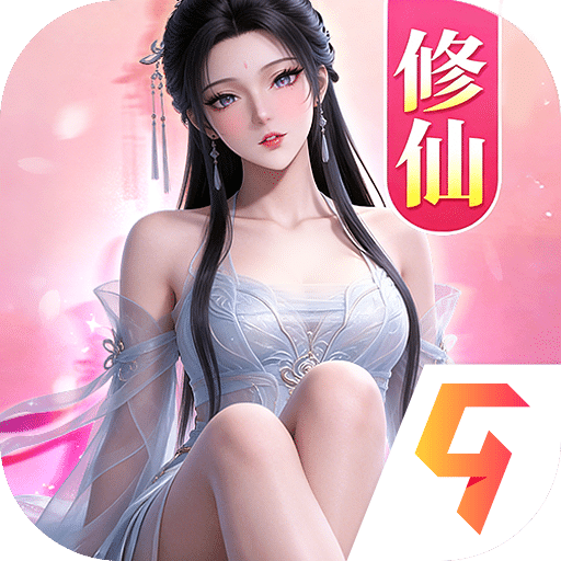 仙域无双