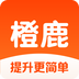 橙鹿学历宝
