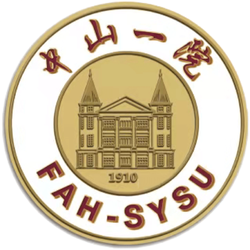 中山一院