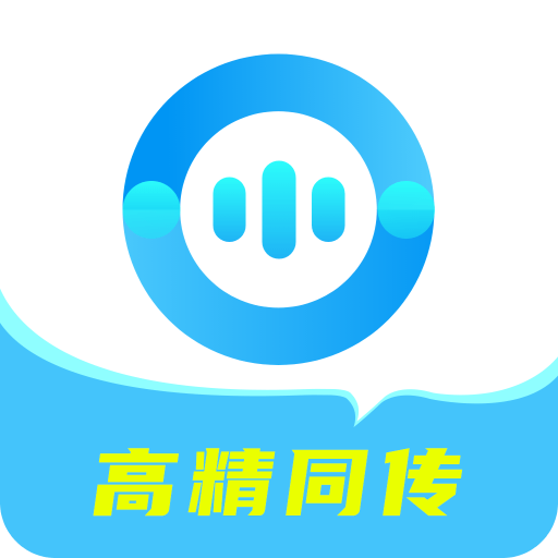 译翻翻