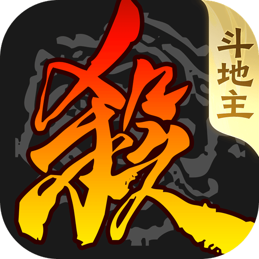 三国杀移动版