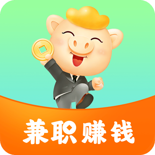 八戒兼职