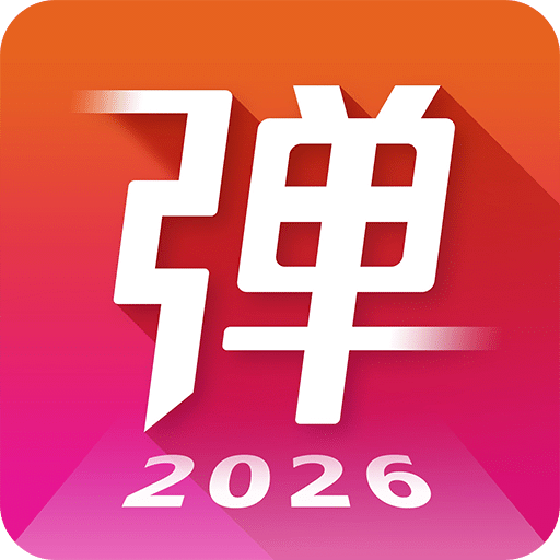 弹琴吧钢琴谱吉他谱电子琴谱