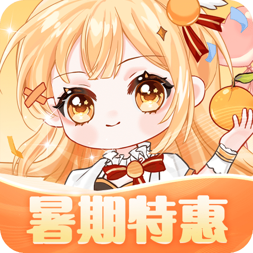 橙光