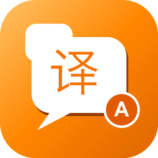 翻了个译