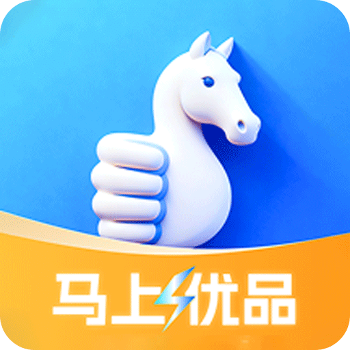 马上优品