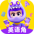 ABC英语角-天天背单词
