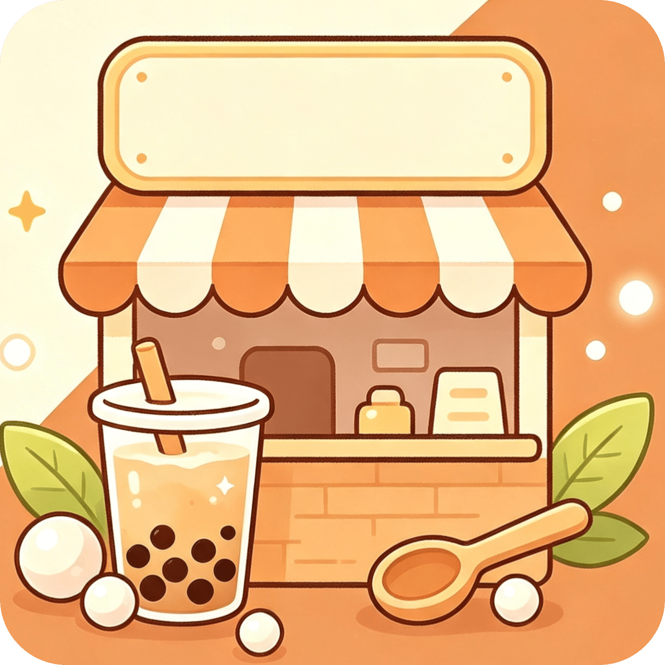 街角奶茶·奶茶店模拟器