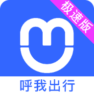 呼我司机极速版