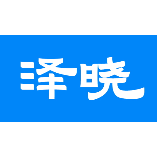 泽晓法赔-法律法规类案检索工具
