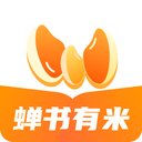 蝉书有米