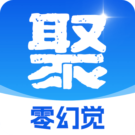 聚法案例