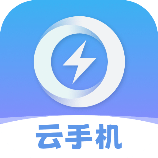 雷电圈