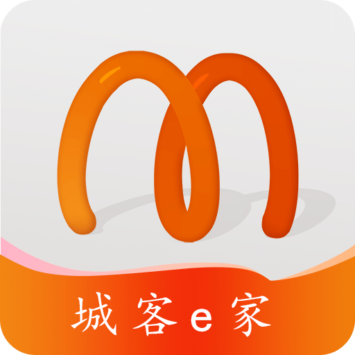 城客e家