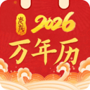 老友日历