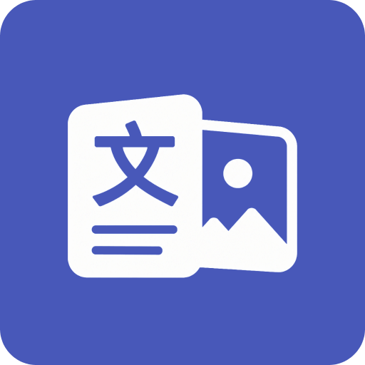 文字表情制作器