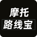 摩托路线宝