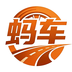 蚂车