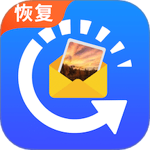 相册恢复大师