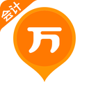 会计职称万题库