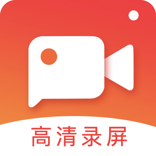 吃鸡游戏录音录屏