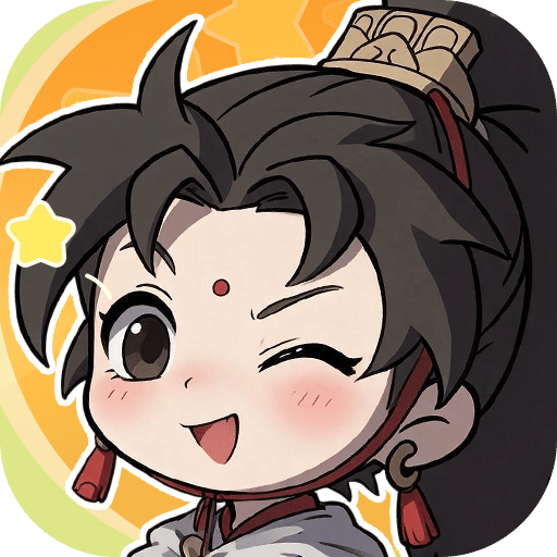 三国：箭雨千军